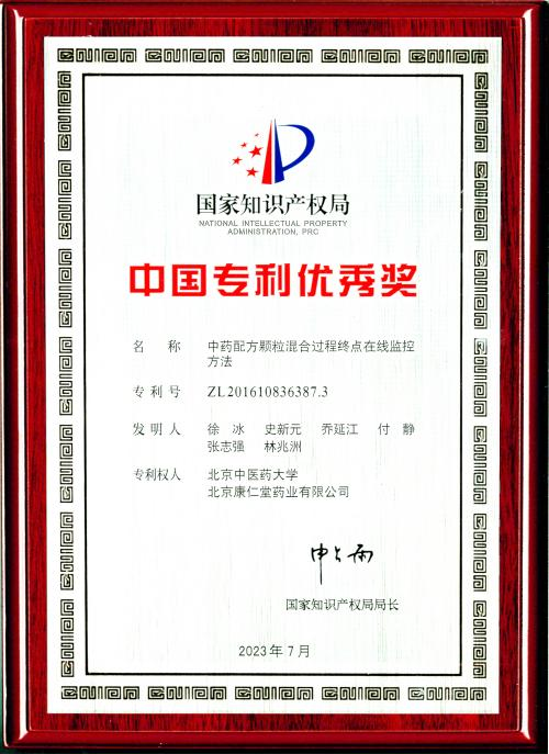 credential_8